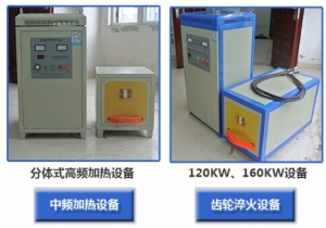 使用黄瓜视频污在线观看設備的淬火油要注意哪些事項？