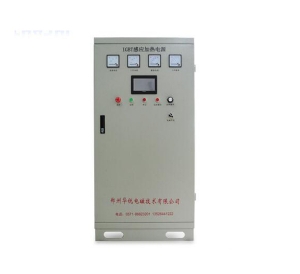 鄭州160KW高頻加熱設備