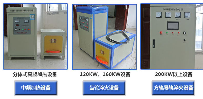 鄭州黄瓜视频黄色下载廠家，黄瓜视频下载免费看電磁技術，黄瓜视频污在线观看設備